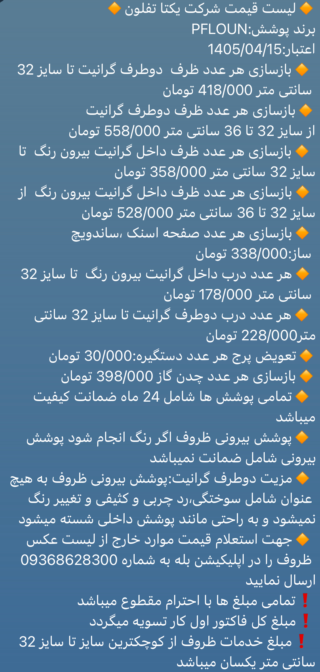 تصویر اول
