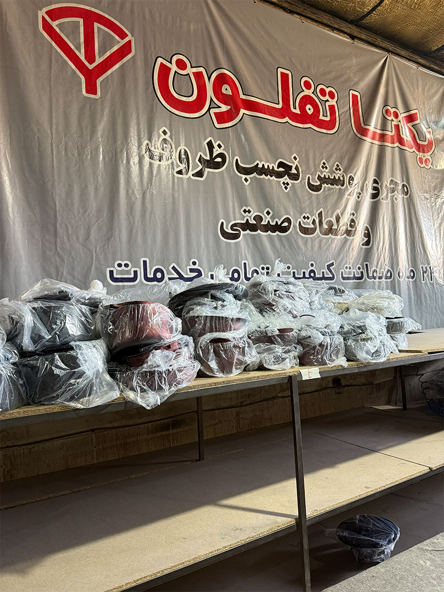 گالری نمونه کارهای بازسازی و پرداخت ظروف یکتا تفلون