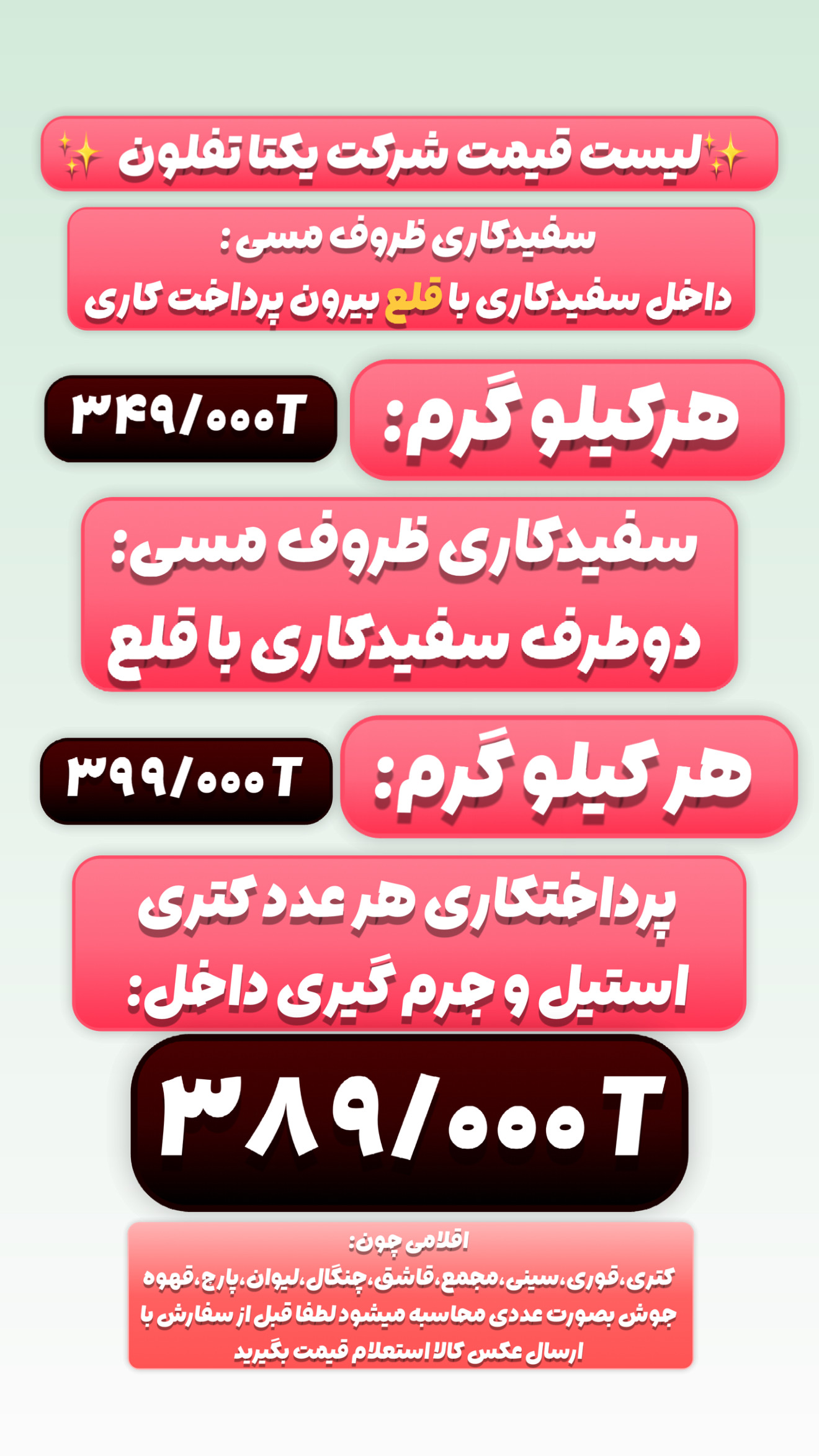 تصویر اول